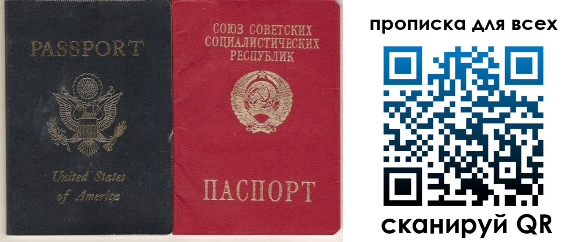временная регистрация недорого в Каменск-Уральске