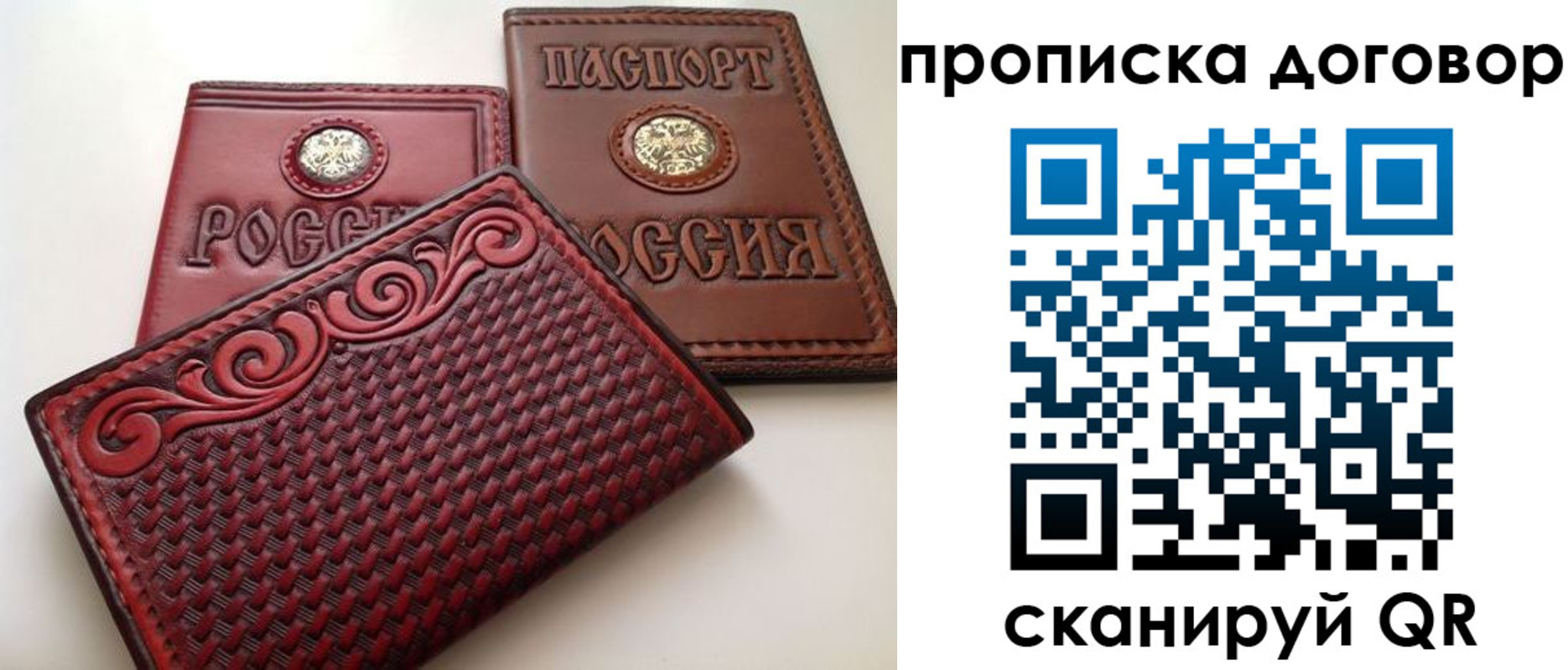 прописка от собственника в Каменск-Уральске